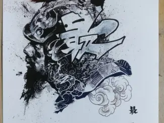 Illustratie boeken Art-Book Lu Ming - Mongolian Wind + excl. prent