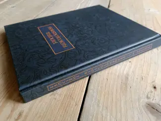 Illustratie boeken Fanciful Ridiculousness Volume 2 HC (Kickstarter exemplaar)