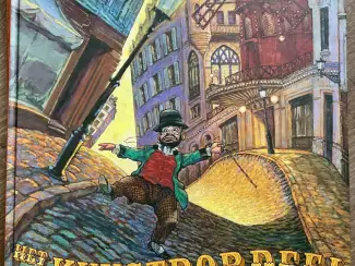 Het Kunstbordeel deel 1 – Smudja – hardcover – eerste druk – mint