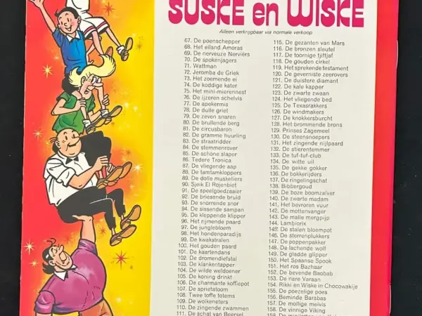 Belgisch & Vandersteen Suske en Wiske - Vakantiealbum (1e druk, 1977)