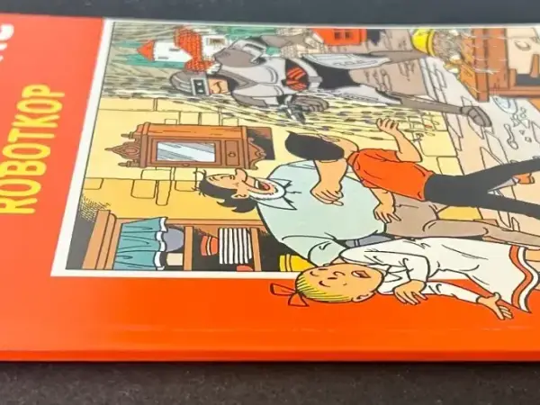 Belgisch & Vandersteen Suske en Wiske - Robotkop (1e druk, 1996)