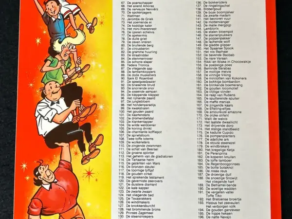 Belgisch & Vandersteen Suske en Wiske - Amoris van Amoras (1e druk, 1984)