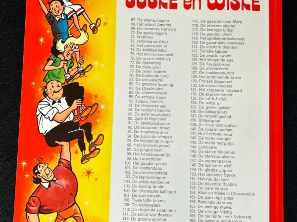 Belgisch & Vandersteen Suske en Wiske - De vlijtige vlinder (1e druk, 1977)