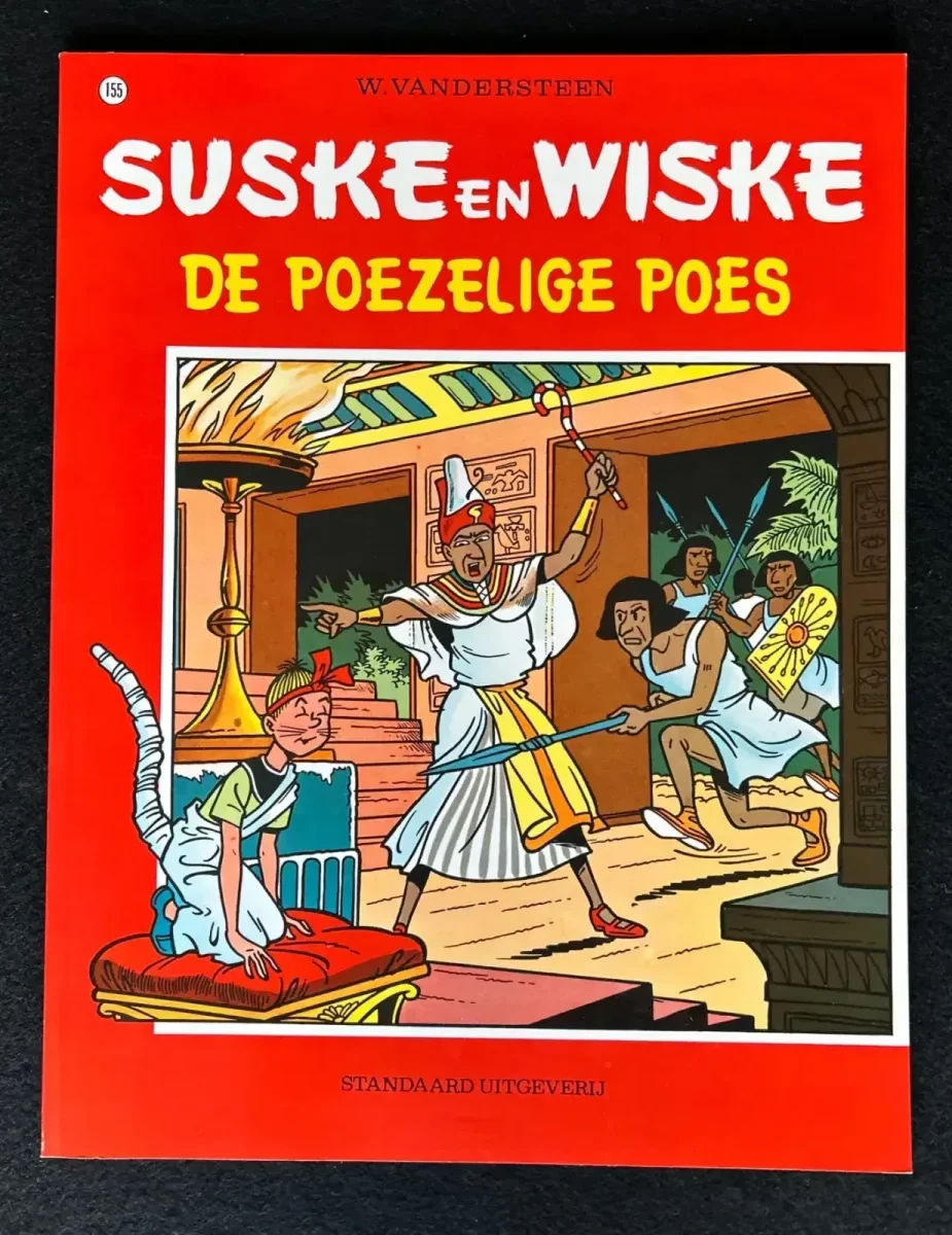 Suske en Wiske - De poezelige poes (1e druk, 1975)