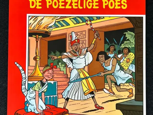 Suske en Wiske - De poezelige poes (1e druk, 1975)