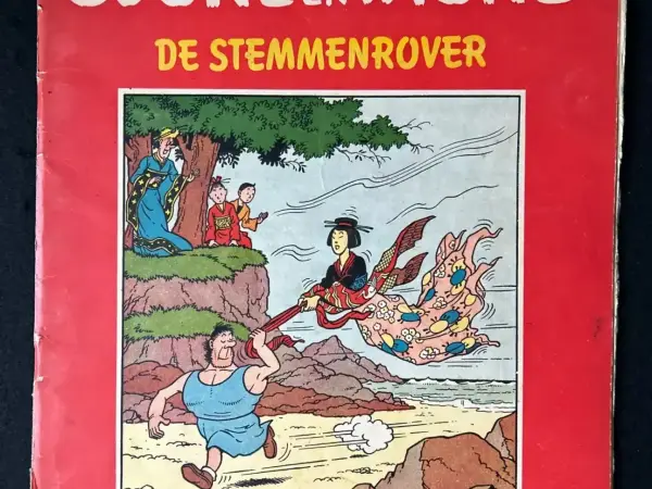Suske en Wiske - De stemmenrover (2e druk, 1960)