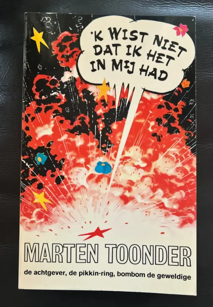 'k Wist niet dat ik het in mij had (1971)